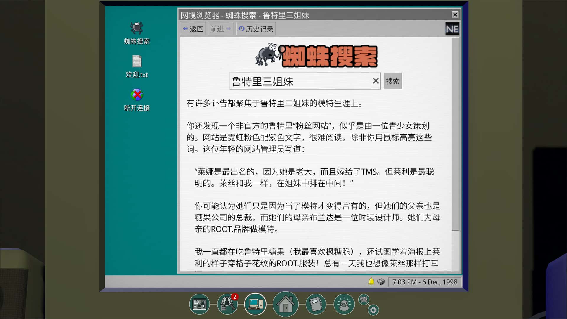 视觉数据2